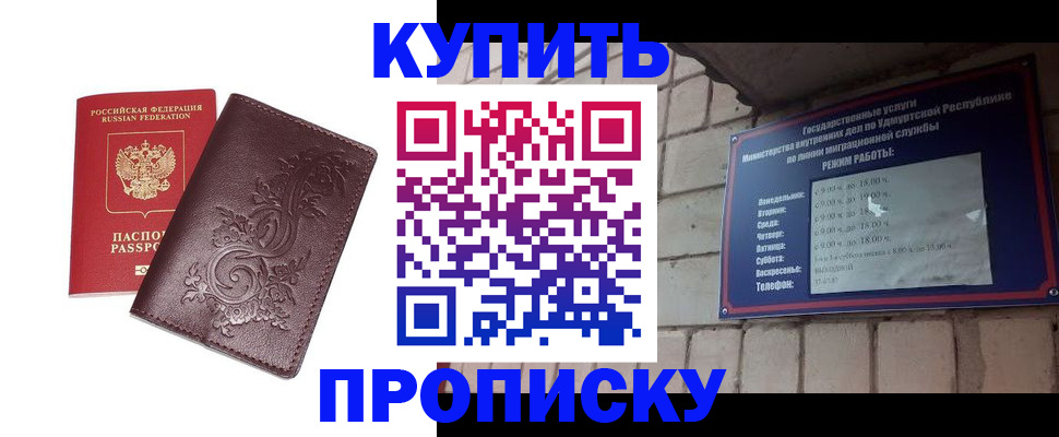 регистрация для школы в Миассе